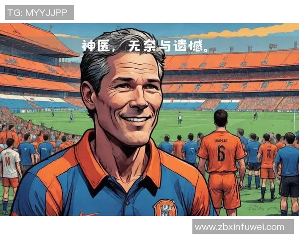 卡洛斯时期足球明星的辉煌岁月与传奇故事探秘