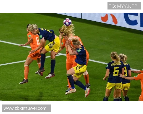 女足荷兰对阵瑞典精彩比分揭晓赛场激烈对抗引人关注